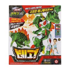 헬로카봇 백악기시대 공룡장난감, 테고