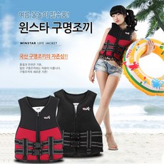 윈스타 캐릭터 퍼들자켓, 그린문어, 1개