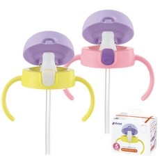 릿첼 TLI 스파우트탑 컵부품, 옐로우99018, 1개