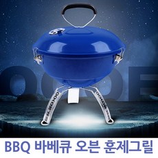 BBQ바베큐오븐훈제그릴