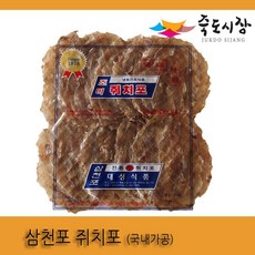 삼천포쥐포 삼천포전통맛쥐포 국내가공 250g, 1개, 250