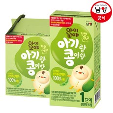 남양유업 아기랑콩이랑 1단계 64팩, 64개