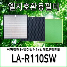 엘지호환용필터 LA-R110SW, 헤파필터1+탈취필터1+알레르겐필터6, 1개