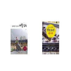 김치명인 강순의의 계절 김치 + 발효 요리 레시피 [세트상품]