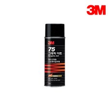 3M 그래픽아트 스프레이 접착제 - 75 임시고정용 (155ml), M0125_3M 75 임시고정용접착제 155ml, 1개