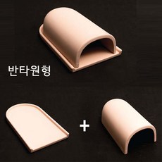 [아쿠아펫]은신처 산란상 안시 분리형 산란상[반원형 반타원형 중 선택], 1개