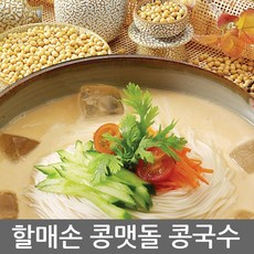 할매손 검은깨콩맷돌 콩가루, 1개, 850g