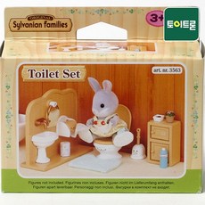 실바니안패밀리 [실바니안공식] 5020-화장실세트(3563), 1개
