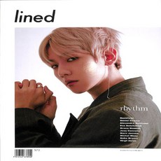 Lined Magazine No.2