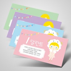 열두진주문 칭찬카드 100매 (1 3 5 10 달란트), 3달란트, 100개입