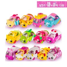 샵킨즈 샾킨즈 shopkins 귀여운 큐티카 랜덤발송 13종 택1 미니카 자동차 풀백 다이캐스트 장난감, 임의배송