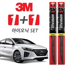 3M 아이오닉 플러스와이퍼 2개 1세트, 650mm + 450mm