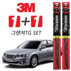 3M 그랜져TG 플러스와이퍼, 600mm + 500mm