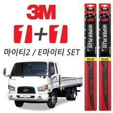 3M E마이티 마이티2 플러스와이퍼 2개 1세트, 500mm + 500mm, 마이티2 / E마이티