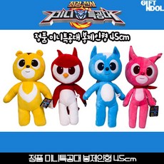 기프트앤돌 정품 미니특공대 볼트 루시 새미 맥스 봉제인형 45cm, 1개
