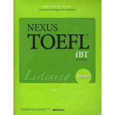 NEXUS TOEFL IBT LISTENING STARTER, 넥서스에듀, NEXUS TOEFL iBT 시리즈