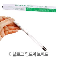 [동명계기] 아날로그 염도계 보메도, 단품, 1개