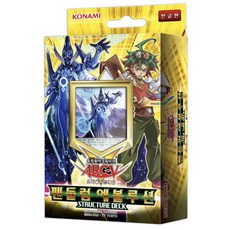 유희왕 스타터덱 스트럭쳐덱 스페셜덱 모음, 스트럭쳐덱 펜듈럼 에볼루션, 1개