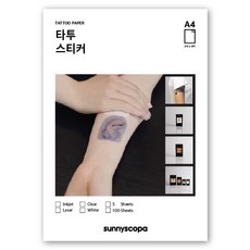 써니스코파 타투 스티커 A4, 5세트, 레이저 / 투명