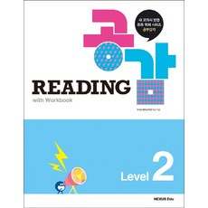 Nexusedu Reading 共感 Level 2：反映新版教科書 國中閱讀系列 學習感