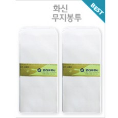 편지봉투 판매(100매 단위) 일반/우편/결혼/부의봉투, 일반무지(우편번호없음), 100매입