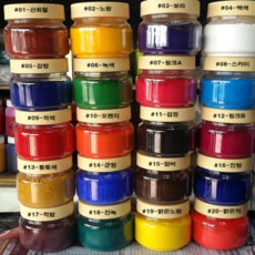 분말 안료(물감 페인트용), 황토색, 1개