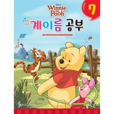 디즈니 계이름 공부 7:Winnie the Pooh, 삼호뮤직, 편집부 저