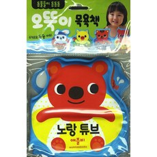 동물들이 동동동, 애플비