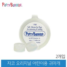 퍼티버디즈 미국 자코 어린이용 물놀이귀마개 수영귀마개 2개입 6개 색상, 투명, 1세트