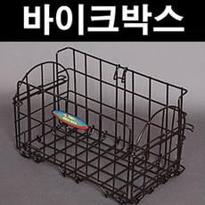 자전거 바이크박스 (블랙) 보조안장 바구니 4단접이식, 단품, 1개