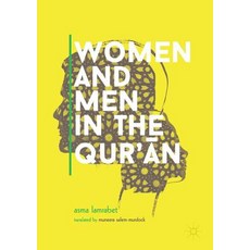 Women and Men in the Qur'ān Hardcover, Palgrave MacMillan