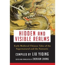 Hidden and Visible Realms: Early Medieval Chinese Tales of the Supernatural and the Fantastic Hardcover, Columbia University Press