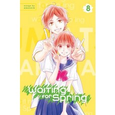 Waiting for Spring 8 Paperback, Kodansha Comics