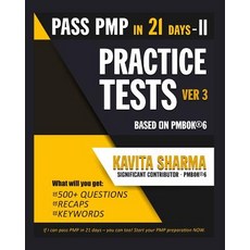 Pmp Practice Tests Paperback, Createspace Independent Publishing Platform