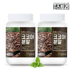 건강스토리 네덜란드산 코코아 분말 300g X 2개