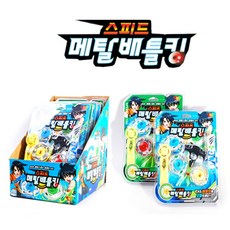 [토이앤토이] (산골소년)메탈배틀킹 메탈 팽이 회전 스핀 스피드, 1개