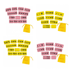 만들기 꾸미기 펠트시간표 과목, 1~2학년과목 분홍