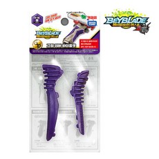 베이블레이드 B-116 툴 초Z 그립 러버 바이올렛, 1개