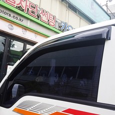 하이브리딘 봉고3 전용 블랙썬팅 썬바이져 / 2개1세트 / 빗물받이 햇빛가리개 선바이저