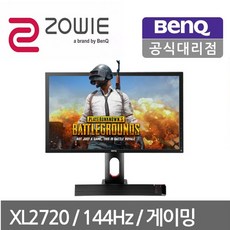 벤큐 27형 FHD 무결점 게이밍 모니터, XL2720