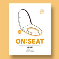 운상 온열변기시트 WS-100 (생활방수)한달내내 전기료 570원 변기커버, 1개