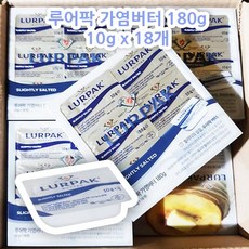 루어팍 가염버터 180g 10g x 18개 버터, 3개