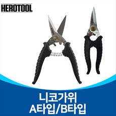 니코 다목적 다용도 가위, 다목적 가위 B타입 7인치, 1개