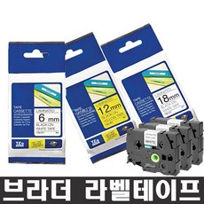 브라더 호환 6mm 9mm 12mm 18 24 36mm 라벨테이프, [9mm] TZe-221 호환 (흰색바탕/검정글씨), 1개