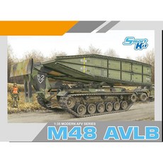 BD3606 드래곤 1대35 M48 AVLB 가교 전차 프라모델, 1개