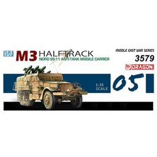 드래곤 1대35 IDF M3 하프 트랙 Nord SS-11 대전차 미사일 탑재형 프라모델, 1개