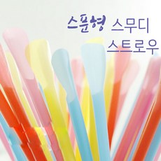 6mm 20cm 칼라 스푼 스트로우 스무디용 1봉 500개입, 1개, 1개