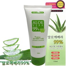 웰빙헬스 예쁜얼굴 알로에베라 수딩젤 (미백 튜브) 150ml, 150g, 2개