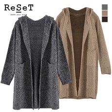 리셋 롱 후드 보카시 남성 니트 남자 가디건