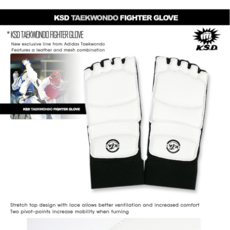KSD 태권도 발보호대[시합용], 3호[XS], 1개